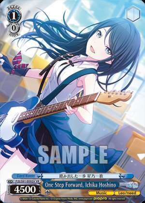 One Step Forward, Ichika Hoshino