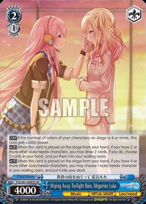 Wiping Away Twilight Rain, Megurine Luka