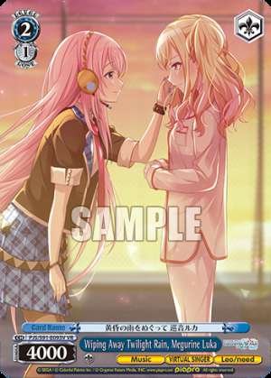 Wiping Away Twilight Rain, Megurine Luka