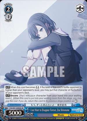 I Just Want to Disappear Forever, Ena Shinonome