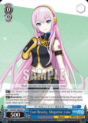 Cool Beauty, Megurine Luka