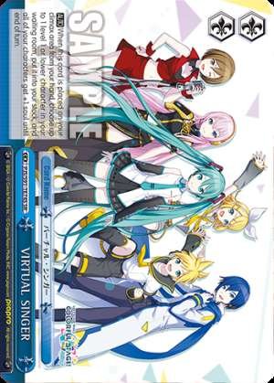 VIRTUAL SINGER
