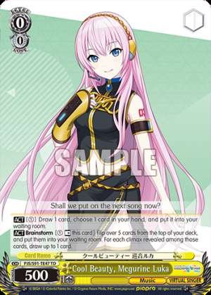 Cool Beauty, Megurine Luka