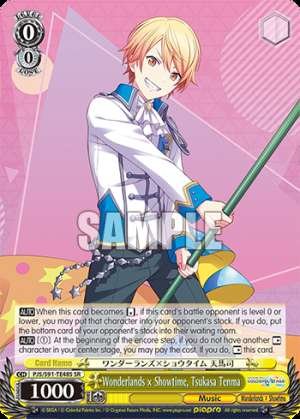 Wonderlands × Showtime, Tsukasa Tenma