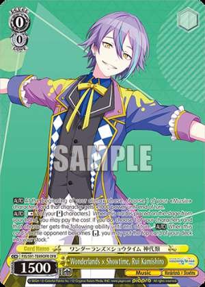 Wonderlands × Showtime, Rui Kamishiro