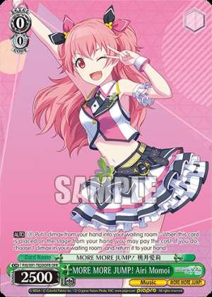 MORE MORE JUMP! Airi Momoi