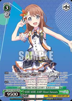 MORE MORE JUMP! Minori Hanasato