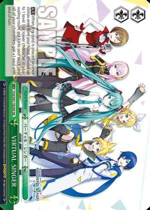 VIRTUAL SINGER