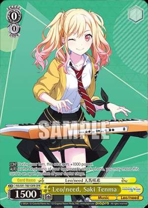 Leo/need, Saki Tenma