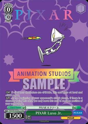 PIXAR Luxo Jr.