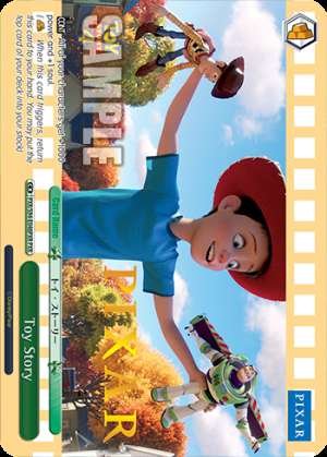 Toy Story