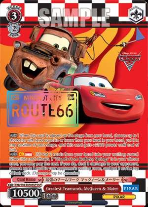 Greatest Teamwork, McQueen & Mater