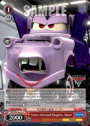 Voice-Activated Disguise, Mater