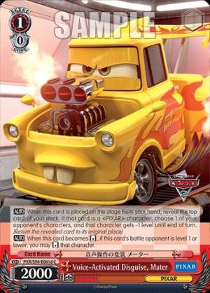 Voice-Activated Disguise, Mater