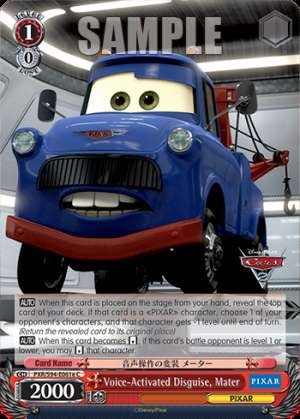 Voice-Activated Disguise, Mater