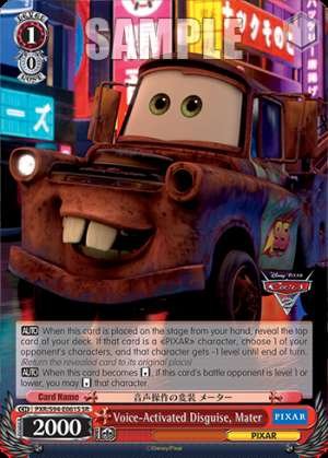 Voice-Activated Disguise, Mater
