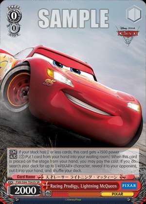Racing Prodigy, Lightning McQueen