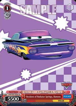 Resident of Radiator Springs, Ramone