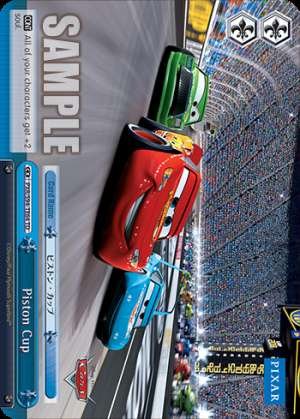 Piston Cup