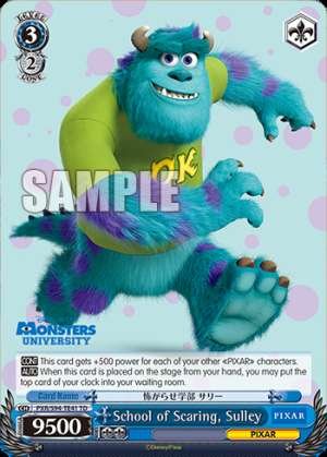School of Scaring, Sulley
