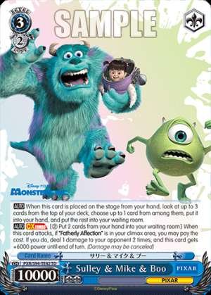 Sulley & Mike & Boo