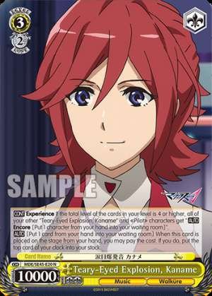 Teary-Eyed Explosion, Kaname