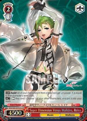 Super Dimension Venus Walküre, Reina