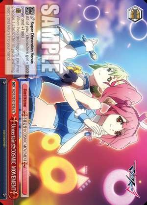 Uncertain☆COSMIC MOVEMENT