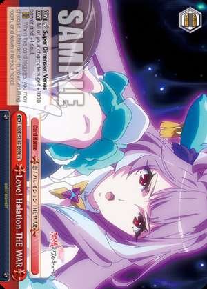 Love! Halation THE WAR