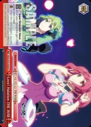 Love! Halation THE WAR