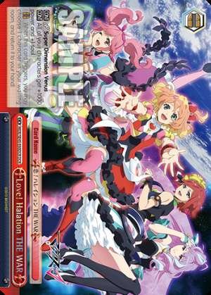 Love! Halation THE WAR