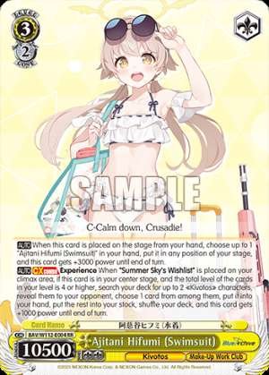 Ajitani Hifumi (Swimsuit)