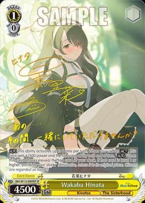 Wakaba Hinata