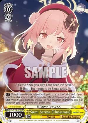 Sumi Serina (Christmas)