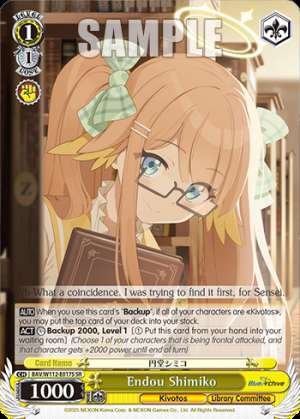 Endou Shimiko
