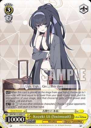 Kozeki Ui (Swimsuit)