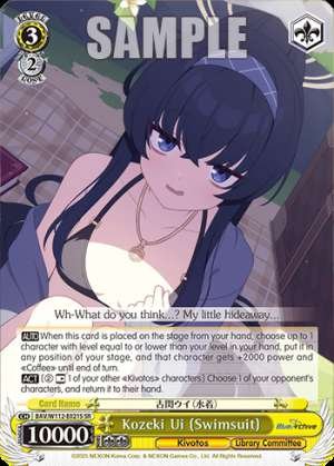 Kozeki Ui (Swimsuit)