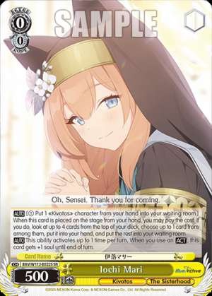 Iochi Mari