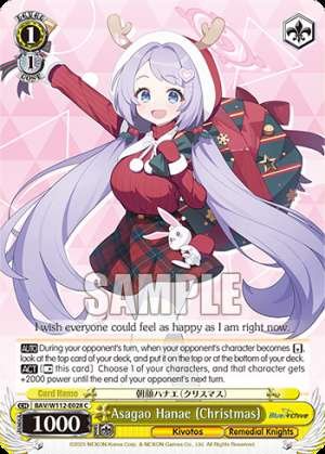 Asagao Hanae (Christmas)