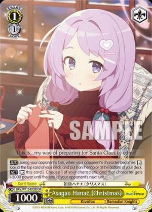 Asagao Hanae (Christmas)