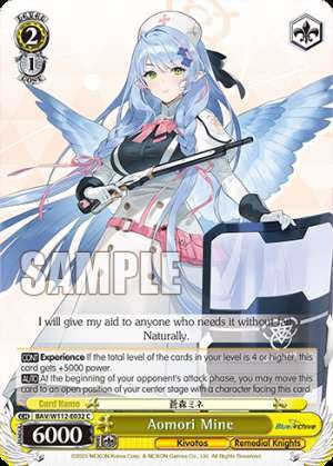 Aomori Mine