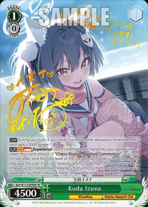 Kuda Izuna
