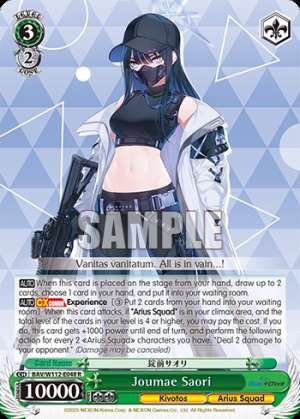Joumae Saori