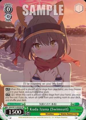 Kuda Izuna (Swimsuit)