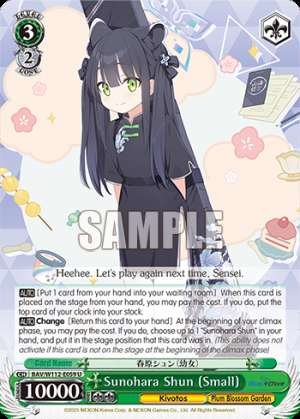 Sunohara Shun (Small)