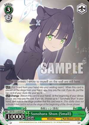 Sunohara Shun (Small)