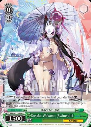 Kosaka Wakamo (Swimsuit)