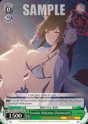 Kosaka Wakamo (Swimsuit)