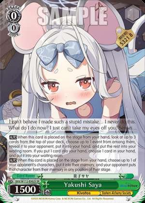 Yakushi Saya