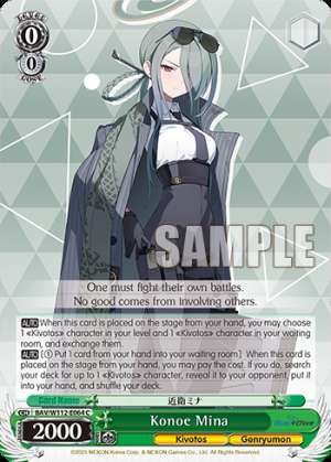 Konoe Mina
